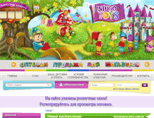 Tablet Screenshot of indigo-toys.com.ua